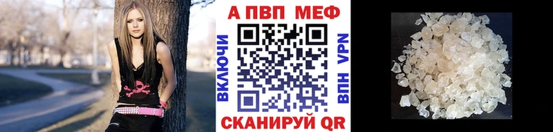 MEGA ссылки  Райчихинск  Alpha PVP мука  наркошоп 