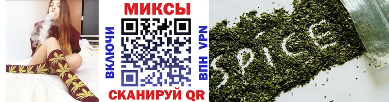 БУТИРАТ бутик  Райчихинск 
