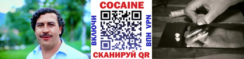 купить наркоту  Райчихинск  КОКАИН 97% 