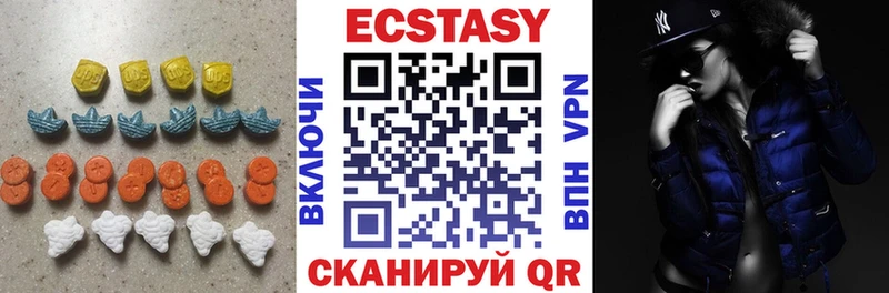 магазин продажи   Райчихинск  ЭКСТАЗИ ешки 