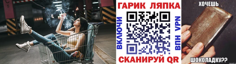 ГАШИШ гашик  omg рабочий сайт  Райчихинск 