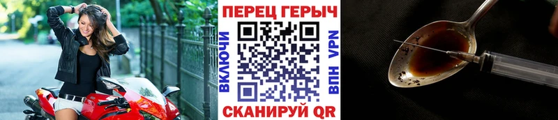 ГЕРОИН афганец  Райчихинск 