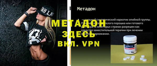 кокаин VHQ Протвино