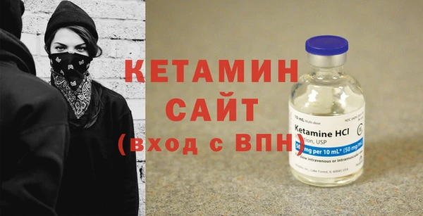 кокаин VHQ Протвино