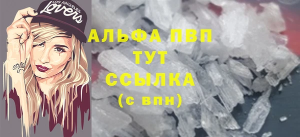кокаин VHQ Протвино