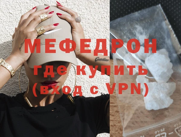 кокаин VHQ Протвино