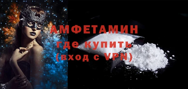 кокаин VHQ Протвино