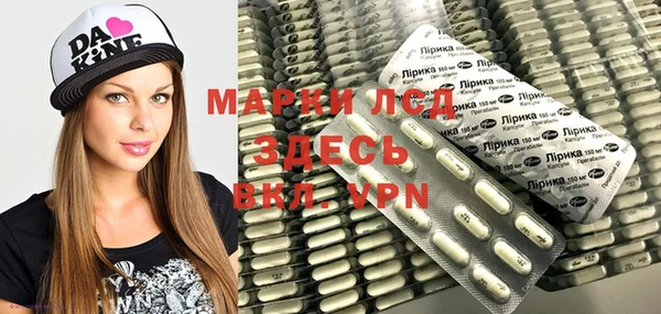 кокаин VHQ Протвино