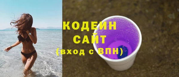 кокаин VHQ Протвино