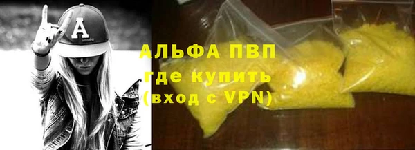 амф Пролетарск