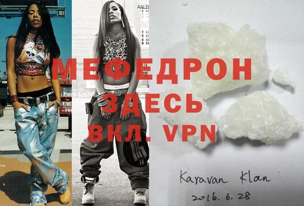 кокаин VHQ Протвино
