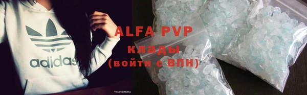 кокаин VHQ Протвино