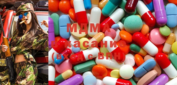кокаин VHQ Протвино