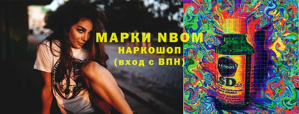 кокаин VHQ Протвино