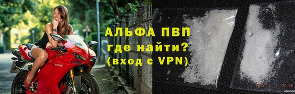 кокаин VHQ Протвино