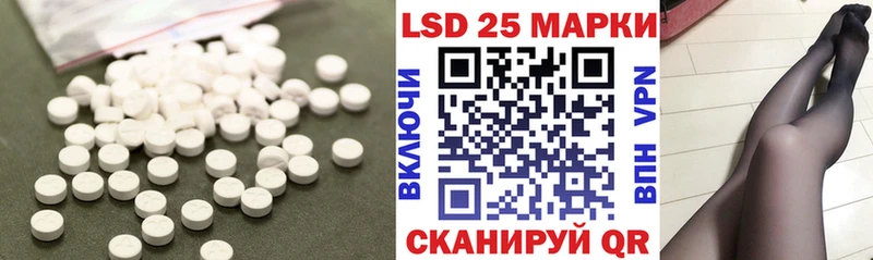 где купить   Райчихинск  LSD-25 экстази ecstasy 