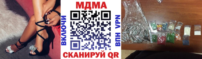 МДМА Molly Райчихинск