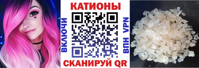 Мефедрон 4 MMC Райчихинск