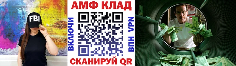 МЕТАМФЕТАМИН пудра  Райчихинск 