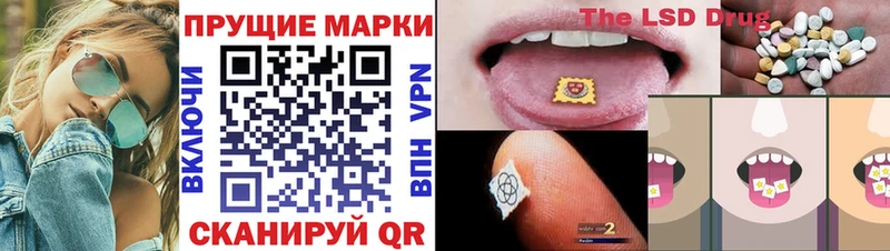 Наркотические марки 1,5мг Райчихинск