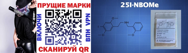 хочу   Райчихинск  Марки NBOMe 1500мкг 