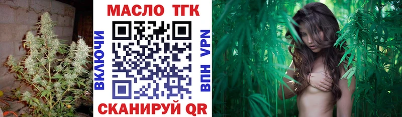 сколько стоит  Райчихинск  ТГК вейп с тгк 